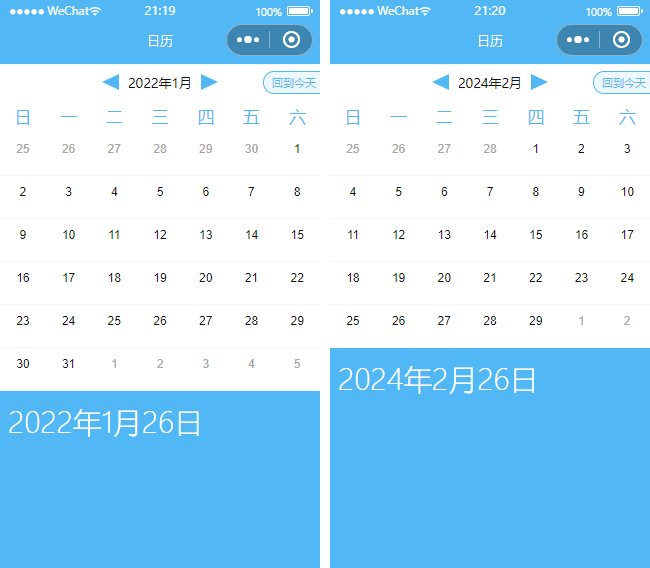 万年历小程序模板,日期查询小程序模板