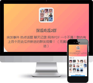 WordPress,WP博客源码,WordPress主题